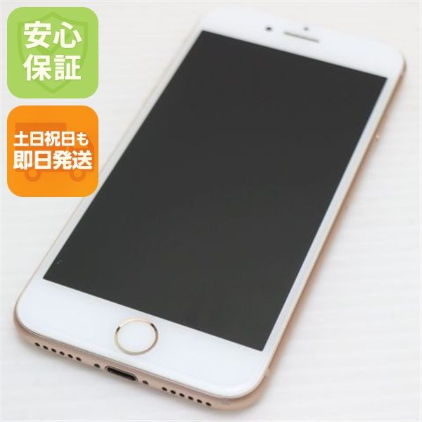 �¿��ݾ��� Ķ���� SIM�ե꡼ iPhone8 256GB �������  �������