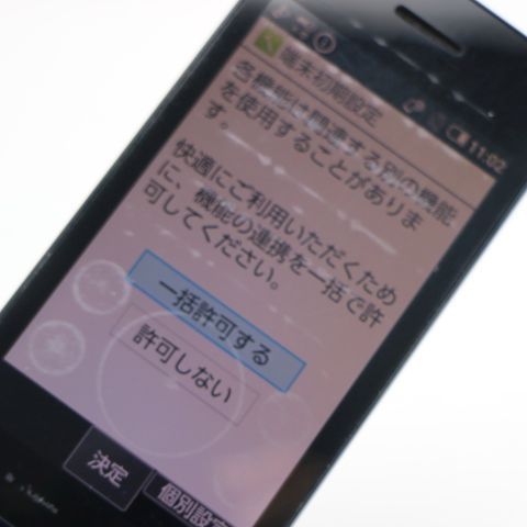 �¿��ݾ� ������� SH-02L AQUOS �������� �֥�å� ���� �����