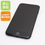安心保証付 超美品 SIMフリー iPhone7 32GB ブラック 中古本体