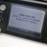 �¿��ݾ��� ���� �˥�ƥ�ɡ�3DS LL �֥롼  �������