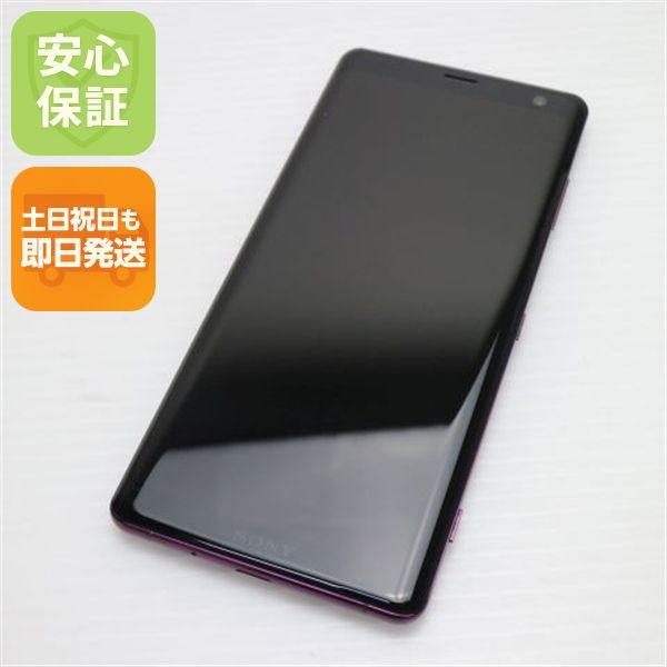 ¿ݾ Ķ SO-01L Xperia XZ3 ܥɡå  