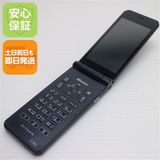 安心保証 美品 arrows ケータイ ベーシック F-41C ネイビー