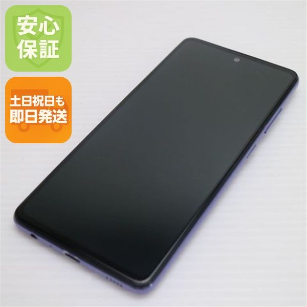 �¿��ݾ� Ķ���� SC-53B Galaxy A52 5G ��������Х�����å� �����