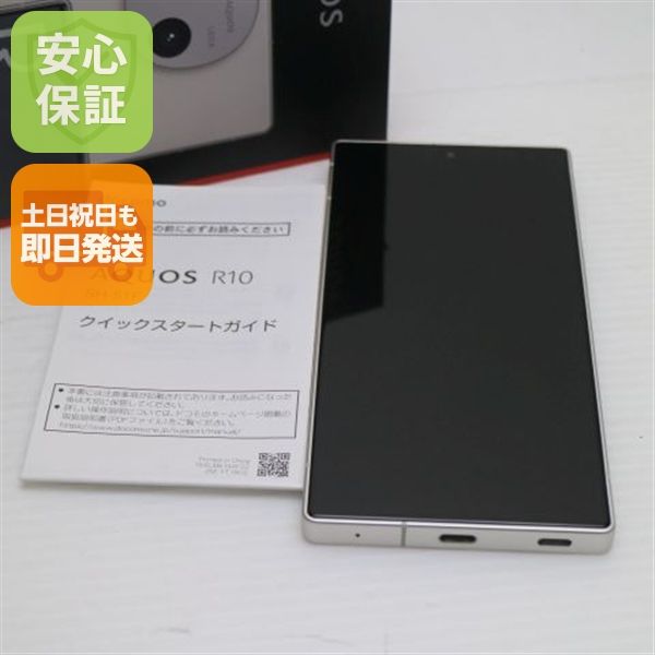 �¿��ݾ� ����Ʊ�� SIM�ե꡼ AQUOS R10 256GB �����ߥ��ۥ磻��