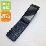 �¿��ݾ� ������� KY-42C DIGNO �������� �֥�å�