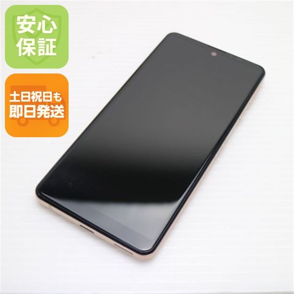 ���� Y!mobile AQUOS sense4 basic A003SH �饤�ȥ��åѡ�