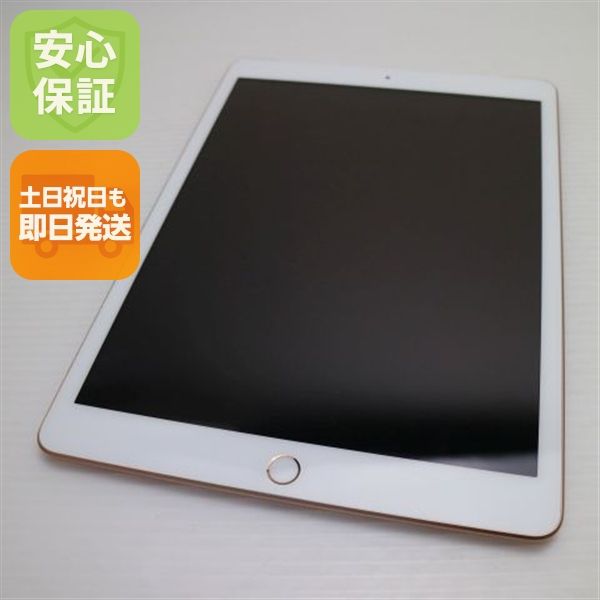 ���� SIM�ե꡼ iPad ��8���� 32GB ������� ¨��ȯ�� ������ȯ��