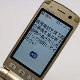 ¿ݾ  F-09B 餯餯ۥ7   