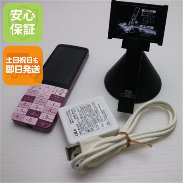 ¿ݾ Ʊ KYX31 INFOBAR xv ꡼٥꡼  