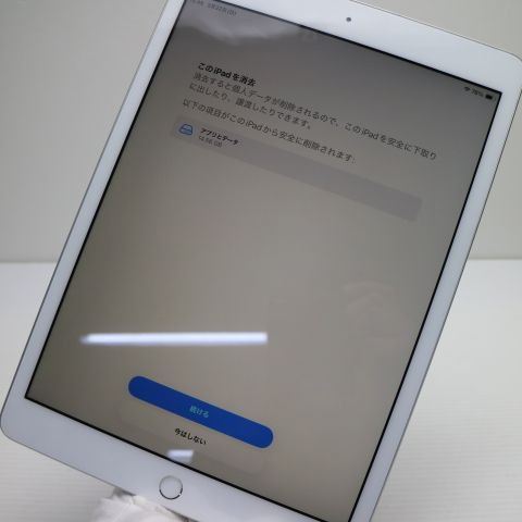 �¿��ݾ� Ķ���� iPad ��8���� Wi-Fi 32GB ����С� ¨��ȯ�� ������ȯ��
