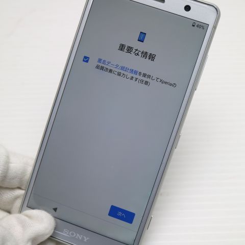 �¿��ݾ� ���� SO-05K Xperia XZ2 Compact �ۥ磻�� ���� �����