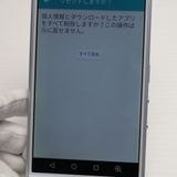 ¿ݾ  SIMե꡼ arrows M04 White  