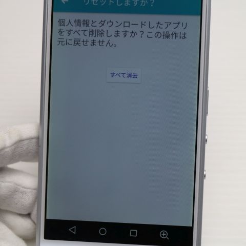 ¿ݾ  SIMե꡼ arrows M04 White  