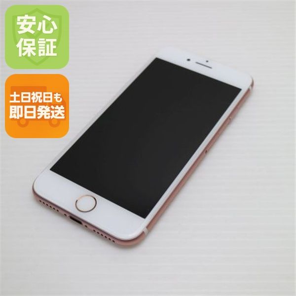 �¿��ݾ��� ���� SIM�ե꡼ iPhone7 32GB �������������  �������