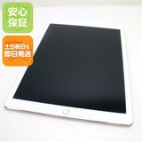 新品同様 iPad Pro 第2世代 12.9インチ Wi-Fi 64GB ゴールド