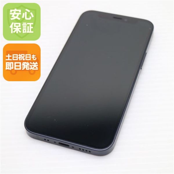 Ķ���� SIM�ե꡼ iPhone12 mini 128GB �֥�å� ¨��ȯ�� ������ȯ��