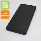 安心保証 美品 AQUOS sense7 plus A208SH ブラック