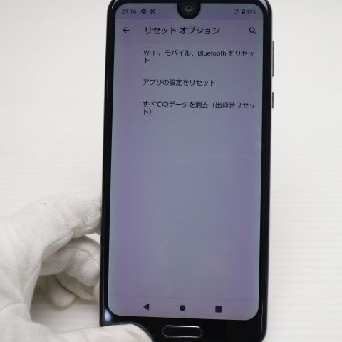 �¿��ݾ� ���� SHV42 AQUOS R2 �֥�å� ���� �����