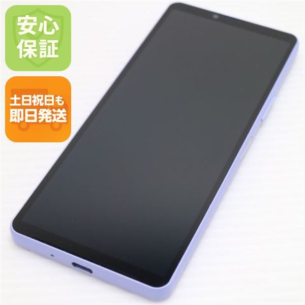 �¿��ݾ� Ķ���� SOG11 Xperia 10 V ��٥����