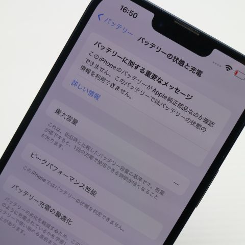¿ݾ  SIMե꡼ iPhone14 Plus 128GB ߥåɥʥ
