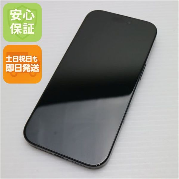 ムスビー｜安心保証 超美品 SIMフリー iPhone 16 Pro 256GB ブラック 