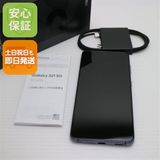 安心保証 新品同様 SC-51B Galaxy S21 5G ファントムグレー 白ロム