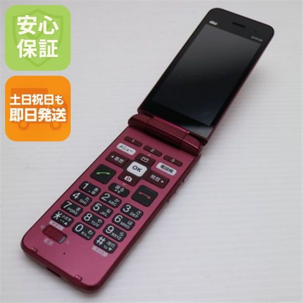 �¿��ݾ� ���� ���󤿤󥱡����� �饤�� KYF43 �磻���å� �����