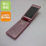 �¿��ݾ��� Ƚ��� ����Ʊ�� SoftBank 501KC DIGNO �������� �ԥ�  �������