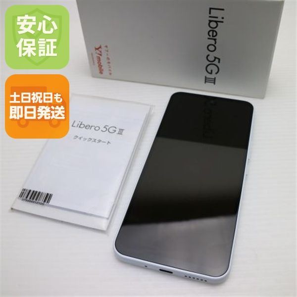 �¿��ݾ� ����Ʊ�� Y!mobile Libero 5G III A202ZT �ۥ磻��