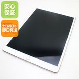 �¿��ݾ� Ķ���� iPad Pro 10.5����� Wi-Fi 256GB ������� ����