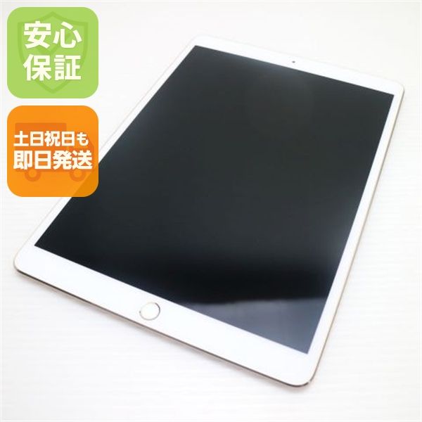 �¿��ݾ� Ķ���� iPad Pro 10.5����� Wi-Fi 256GB ������� ����
