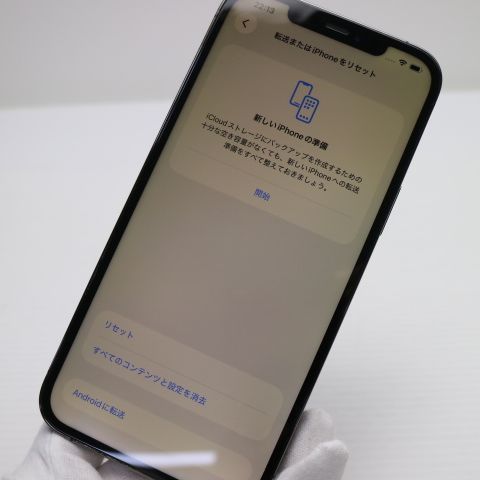 ���� SIM�ե꡼ iPhone12 Pro Max 256GB ����ե����� ������ȯ��