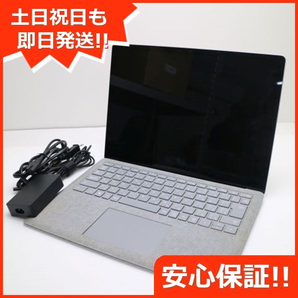 ムスビー｜美品 Surface Laptop 2 第8世代 Core i5 8GB 256GB【 】￥31,600