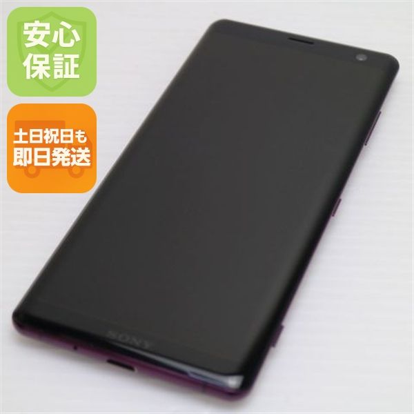�¿��ݾ� Ķ���� SOV39 Xperia XZ3 �ܥ�ɡ���å� ���� �����