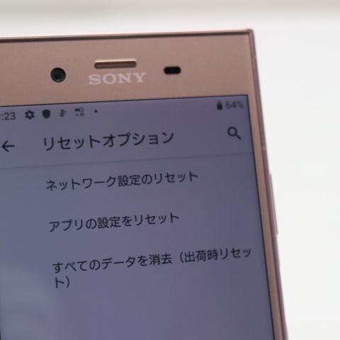 ¿ݾ Ķ SO-01K Xperia XZ1 ԥ  