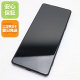 安心保証 超美品 SO-51B Xperia 1 III フロストブラック 白ロム