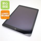美品 iPad 第5世代 Wi-Fi 128GB スペースグレイ