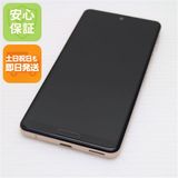  SIMե꡼ SH-M17 AQUOS sense 5G 饤ȥåѡ