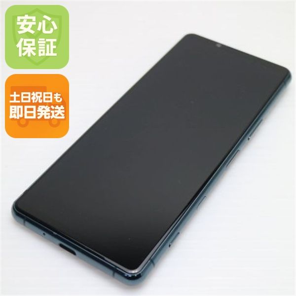 �¿��ݾ� Ķ���� SO-53B Xperia 5 III ���꡼�� �����