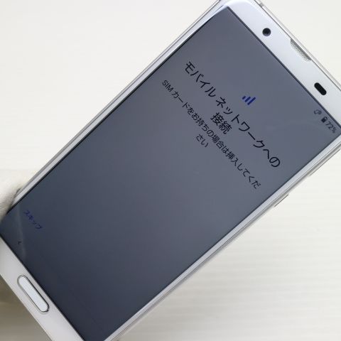 ¿ݾ Ķ SHV45  Сۥ磻  ޥ 