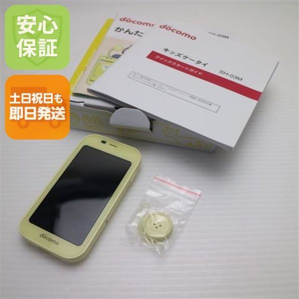 �¿��ݾ� ���� SH-03M  �������� �����