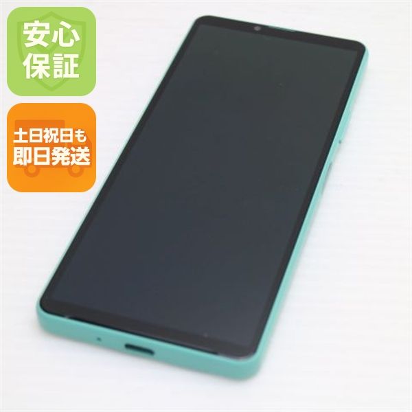 �¿��ݾ� Ķ���� SoftBank Xperia 10 IV A202SO �ߥ��
