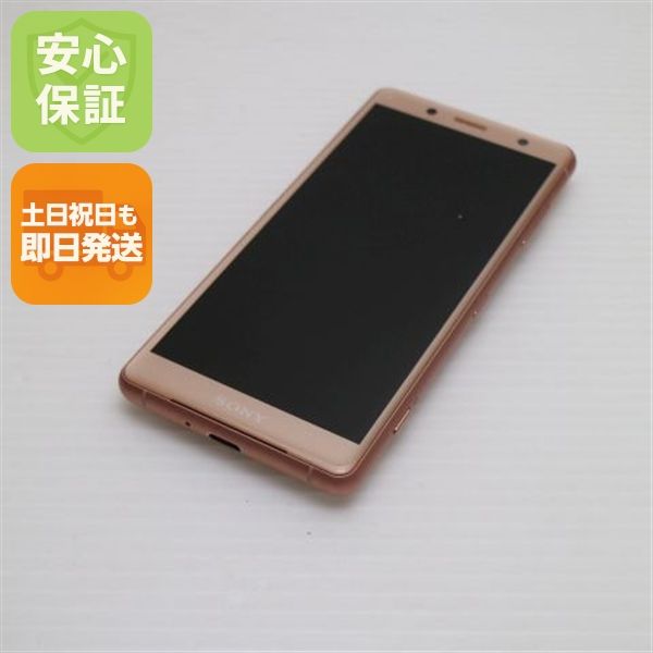 �¿��ݾ� Ķ���� SO-05K Xperia XZ2 Compact �ԥ� ���� �����