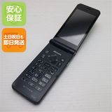 安心保証 良品中古 arrows ケータイ ベーシック F-41C ネイビー