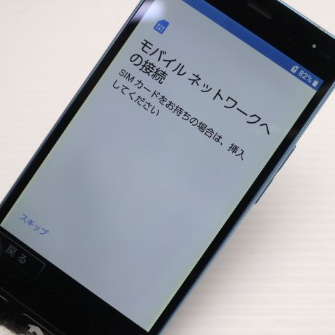 �¿��ݾ� Ķ���� Y!mobile 705KC ���󤿤� ���ޥ� �֥롼 ���� �����