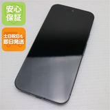安心保証 美品 SIMフリー Google Pixel 9 Pro XL 128GB オブシディアン
