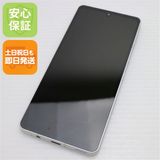 安心保証 新品同様 SH-54B AQUOS sense6 シルバー 白ロム