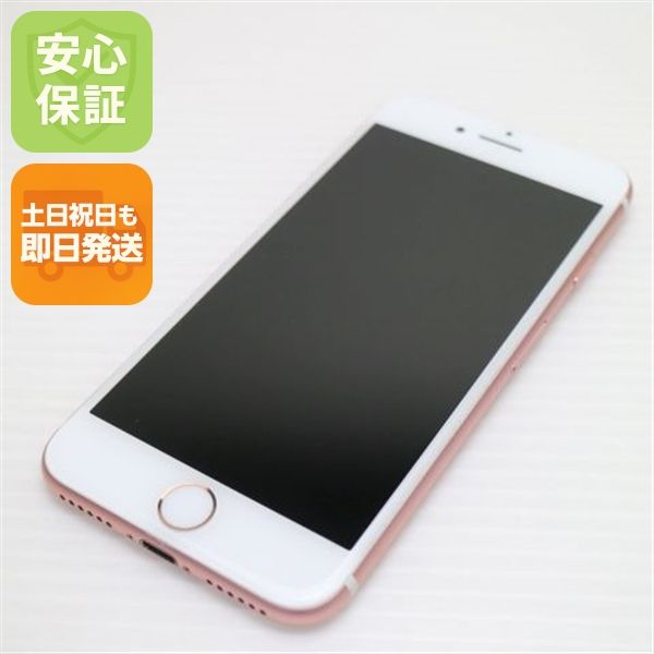 �¿��ݾ��� Ķ���� SIM�ե꡼ iPhone7 32GB �������������  �������