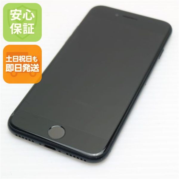 �¿��ݾ� ������� SIM�ե꡼ iPhone SE3 ��3���� 64GB �ߥåɥʥ���