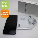 ¿ݾ Ķ Y!mobile Libero 5G II A103ZT  ֥å